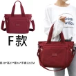 【MoonDy】包包 尼龍包包 防水包包 尼龍托特包 女生包包 手提包 肩背包 側背包 百搭包包