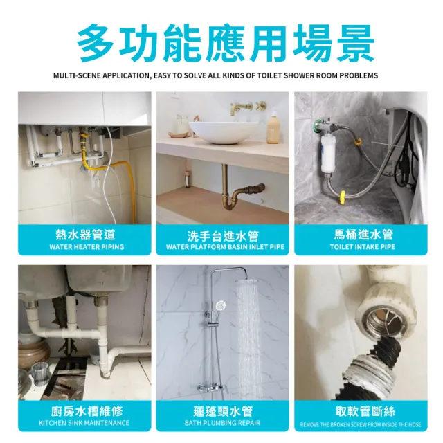【全面升級】工業級24合一多功能水槽板手(萬用 水管 水龍頭板手 工具 套筒板手 家用 維修安裝 衛浴)