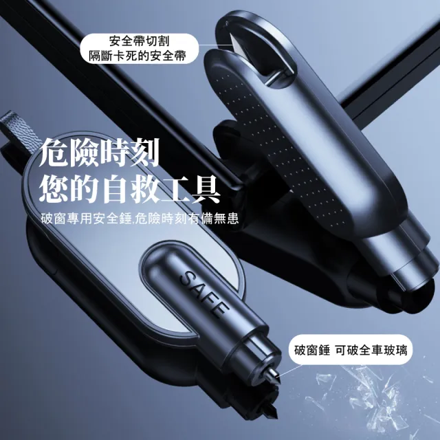【車內救生】便攜二合一鋁合金破窗器(汽車 車用安全逃生器 緊急逃生錘 車窗擊破器 安全帶切割器)