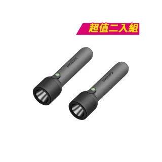【Philips 飛利浦】2入組-SFL1181 400流明 IP44 多段數強光手電筒(登山/露營/居家/地震/Type C充電)