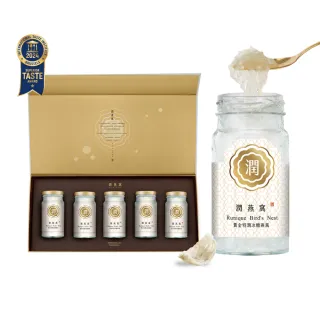 【潤燕窩】黃金特潤冰糖燕窩-5入禮盒 iTQi國際風味評鑑一星獎(冰糖燕窩、養生、春節送禮、過年禮盒)