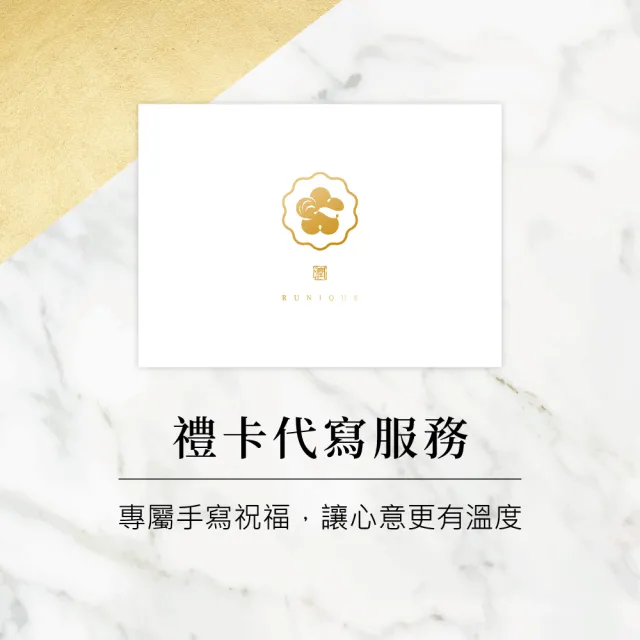 【潤燕窩】24K極濃白金潤燕盞2入＋純醇潤花蜜2入 尊榮滋補禮盒(現燉燕窩、養生、中秋送禮)