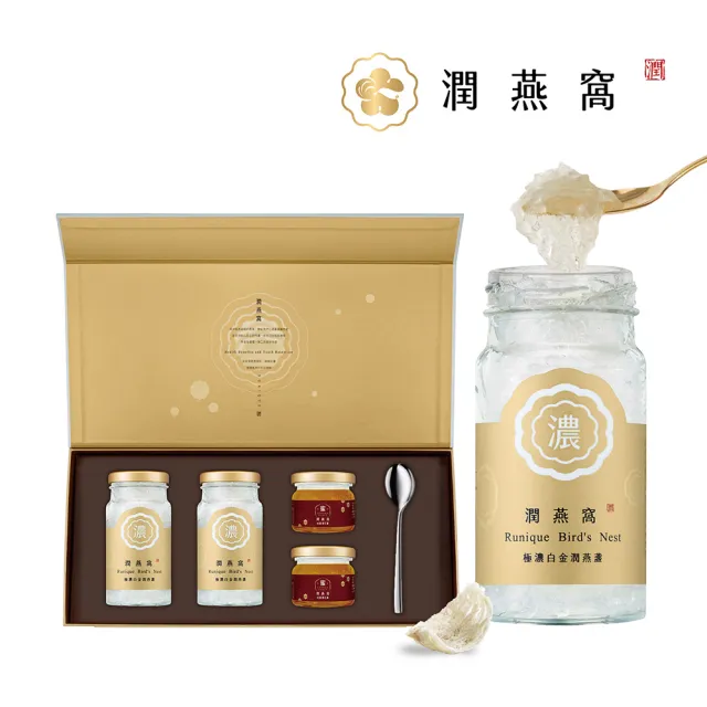 【潤燕窩】24K極濃白金潤燕盞2入＋純醇潤花蜜2入 尊榮滋補禮盒(現燉燕窩、養生、中秋送禮)