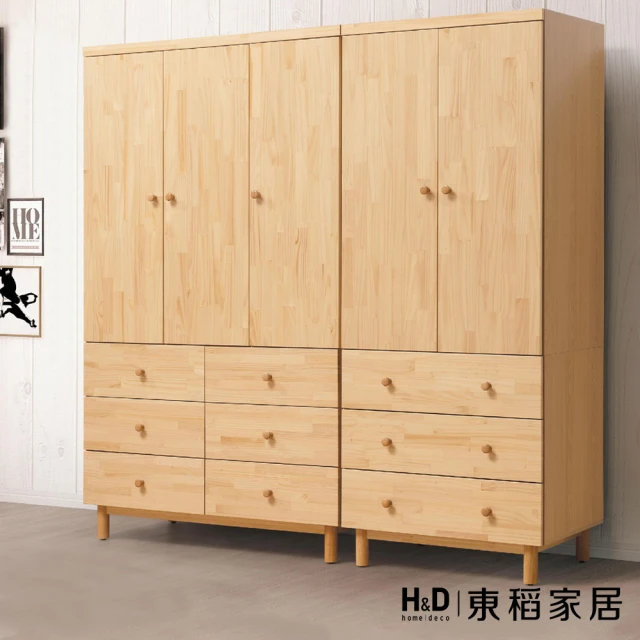 麗得傢居 華爾斯2.7尺鋁門黑玻璃開門衣櫃 收納衣櫃 玻璃門