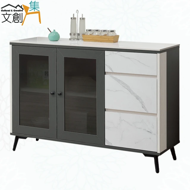 文創集 舒爾4尺岩板低餐櫃好評推薦