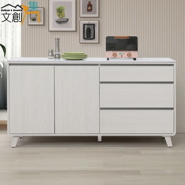 麗得傢居 瑞莎4尺岩板餐櫃下座 餐邊櫃 電器櫃 廚櫃 收納櫃