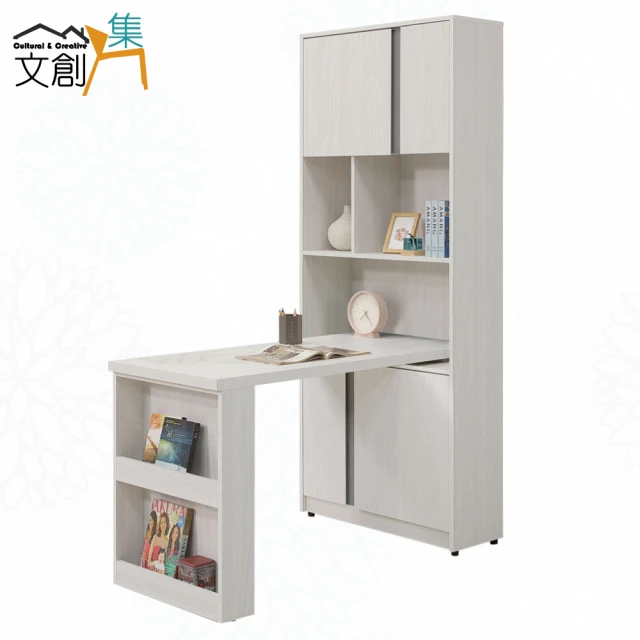 文創集 馬伊4尺可伸縮四門二抽書桌&書櫃組合優惠推薦