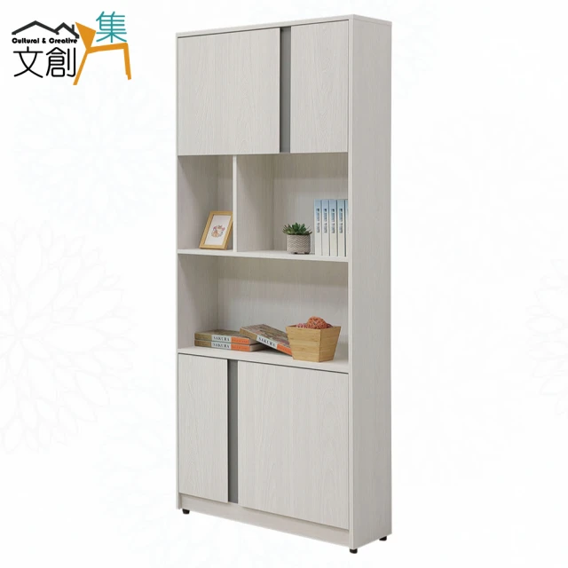 文創集 馬伊4尺可伸縮四門二抽書桌&書櫃組合優惠推薦