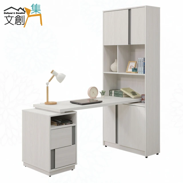 文創集 馬伊4尺可伸縮四門二抽書桌&書櫃組合優惠推薦
