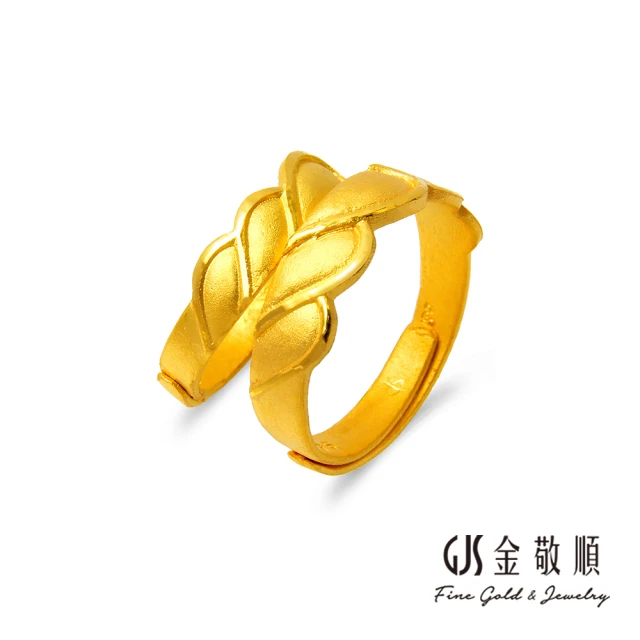 金石盟 黃金耳環鑽石圓潤耳環(9999純金0.23錢)優惠推