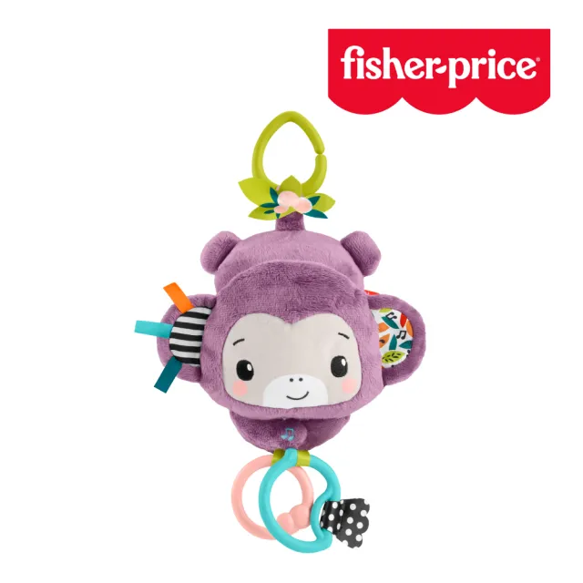 【Fisher price 費雪】歌唱感官紫色猴子(寶寶安撫/嬰兒玩具/彌月禮/新生兒)
