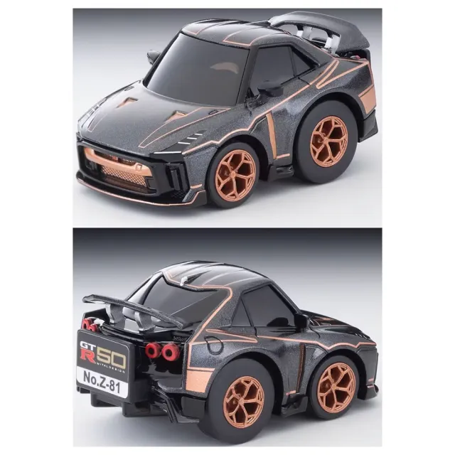 【TOMICA】TOMYTEC Choro Q Zero Z-81d Nissan GT-R50 by Italdesign Gra(模型車)
