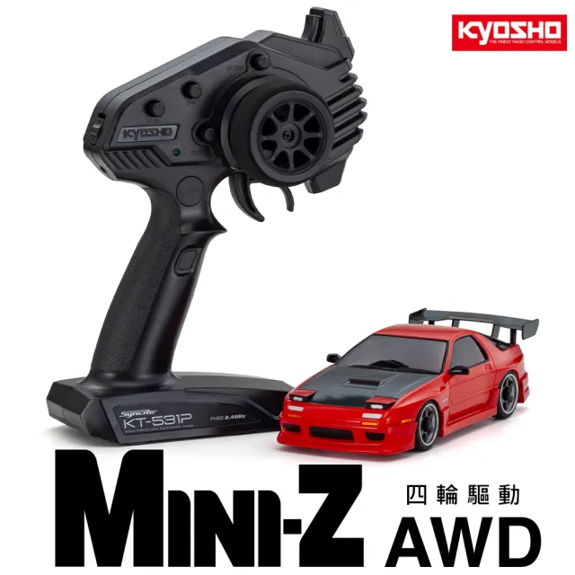 【KYOSHO】MINI-Z AWD MAZDA SAVANNA RX-7 FC3S 空力套件CFRP引擎蓋版 紅色 32646R(MINI-Z 遙控車)