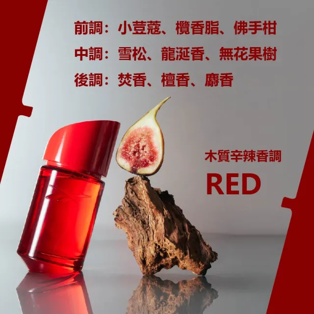 【REEBOK】男/中性淡香精-50ml-任選(專櫃公司貨)