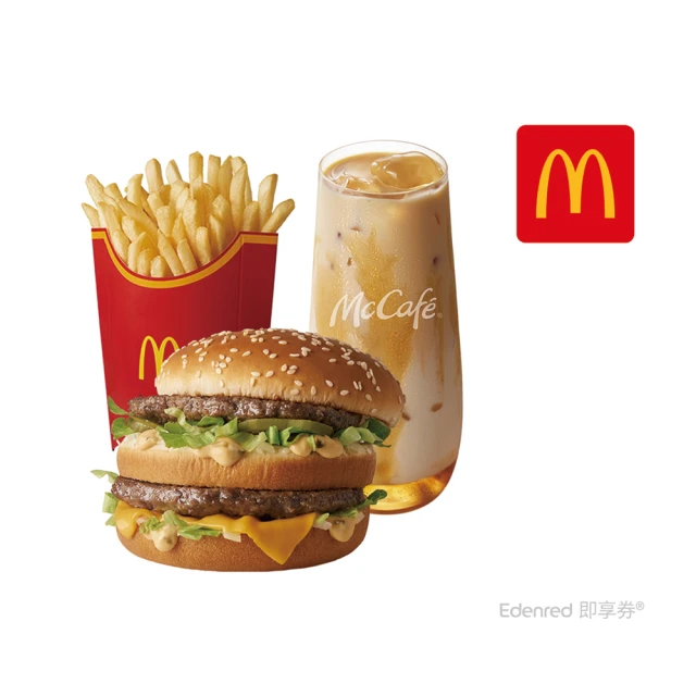 麥當勞 大麥克+勁辣鷄腿堡+麥克鷄塊6塊+大份薯條+中杯可樂