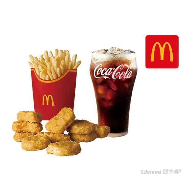 麥當勞 大麥克+勁辣鷄腿堡+麥克鷄塊6塊+大份薯條+中杯可樂