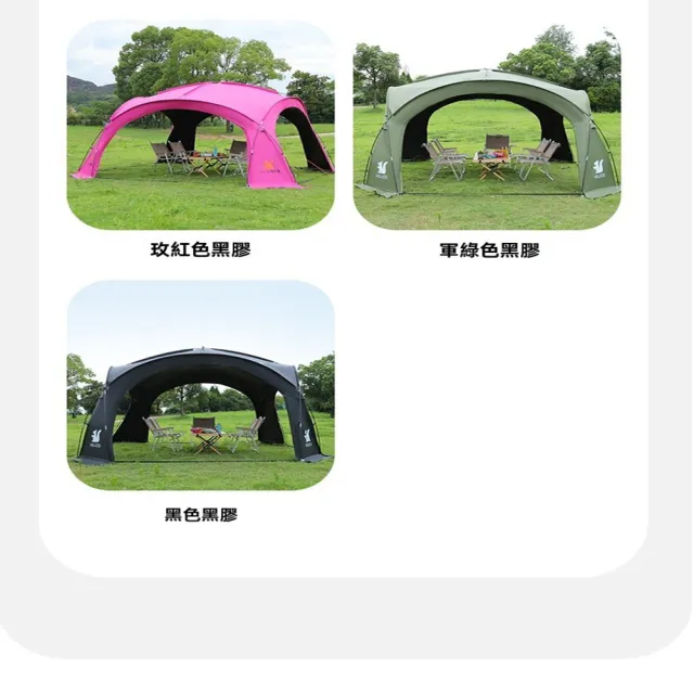 【樂多家居】曜石黑拉鏈款 天幕 頂天露營帳篷 戶外露營野餐專用(牛津涂銀布 簡易安裝)