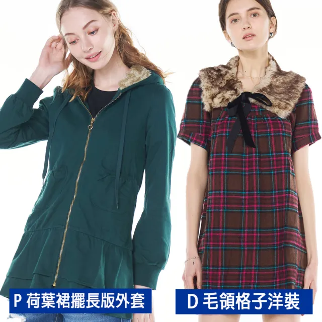 【BLUE WAY】女款 顯瘦 洋裝 七分褲 牛仔褲_多款任選- ET BOiTE 箱子