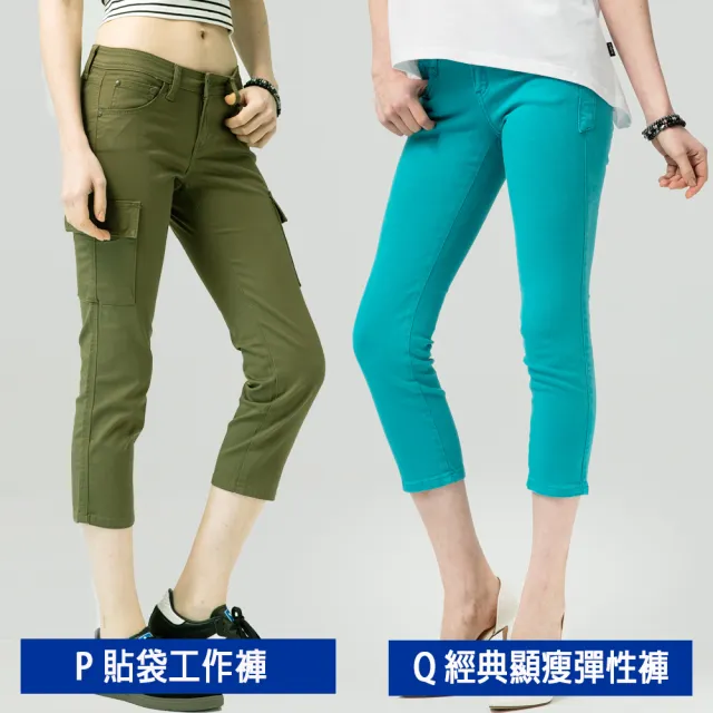 【BLUE WAY】女款 顯瘦 洋裝 七分褲 牛仔褲_多款任選- ET BOiTE 箱子