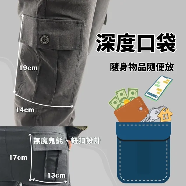 【J.Malo】高彈力多口袋直筒褲 修身直筒褲 彈性長褲 多口袋長褲(修身直筒褲 彈性長褲 多口袋長褲)