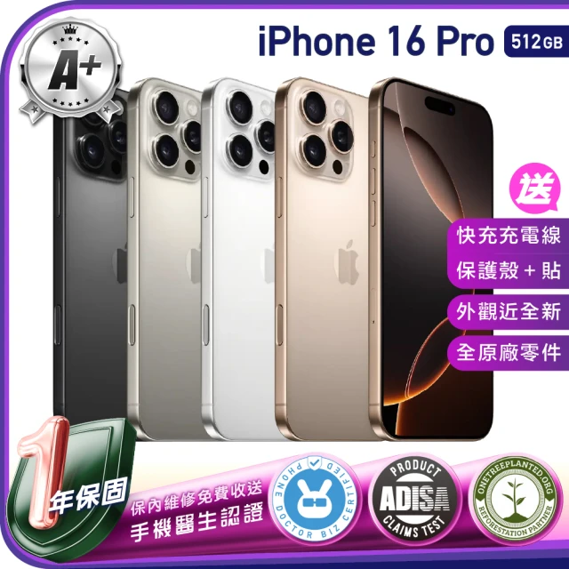 Apple B級福利品 iPhone 13 mini 128