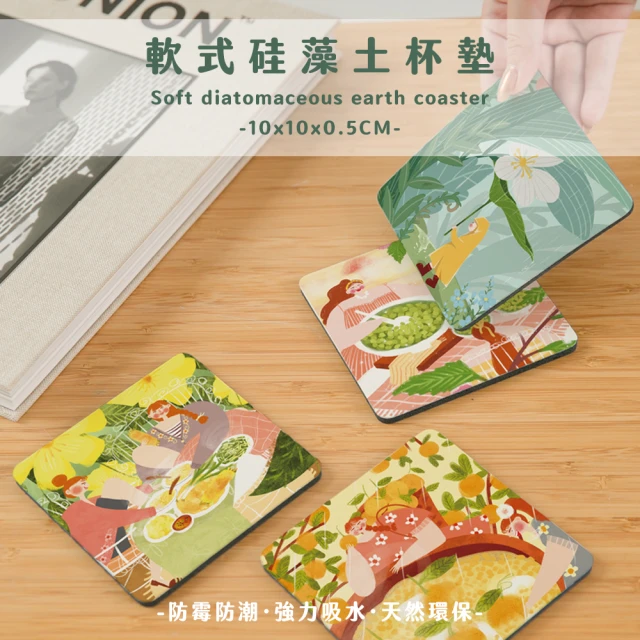 收納王妃 自創 線圈風系列 軟式珪藻土地墊 軟式地墊 珪藻土