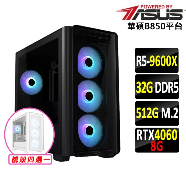 華碩平台華碩平台 R5六核DUAL RTX4060 O8G EVO{溫迪V}WIFI AM5電競機(R5-9600X/B850/32G D5/512G)