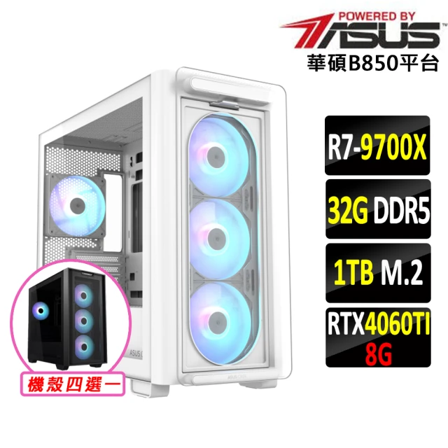 華碩平台華碩平台 R7八核PRIME GeForce RTX4060Ti 8GB{璃月X}WIFI AM5電競機(R7-9700X/B850/32G D5/1TB)