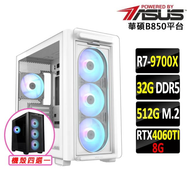 華碩平台 R7八核PRIME GeForce RTX4060
