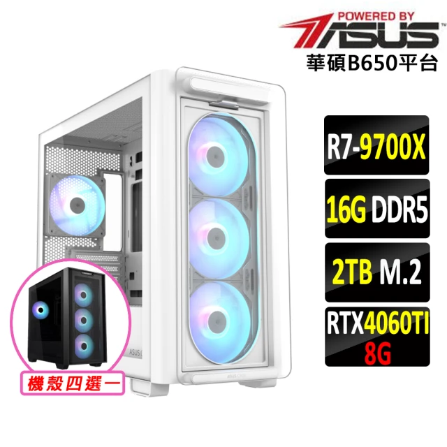 華碩平台 R7八核PRIME GeForce RTX4060