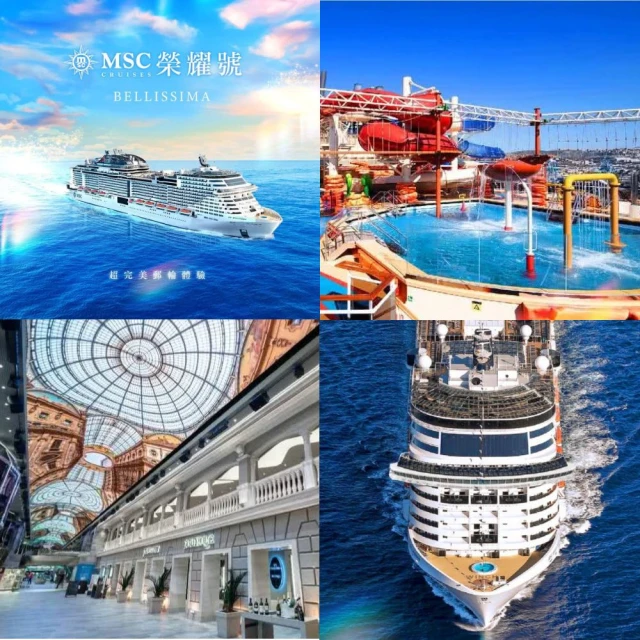 喜鴻假期 基隆港出發、日本佐世保、鹿兒島(內艙單人券)評價推 喜鴻假期 基隆港出發、日本佐世保、鹿兒島(內艙單人券)