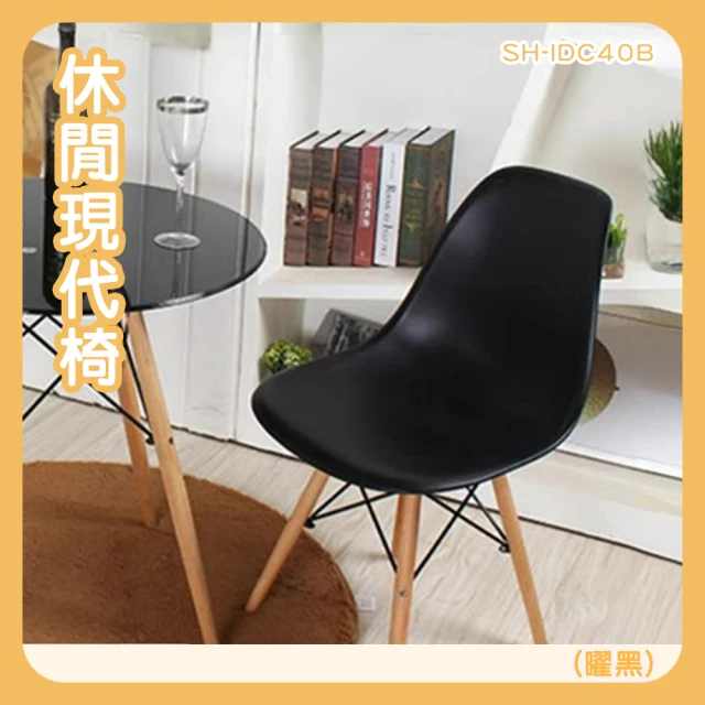 hoi! 好好生活 預購60天★小半家具飛鳥吧台椅櫻桃木餐椅