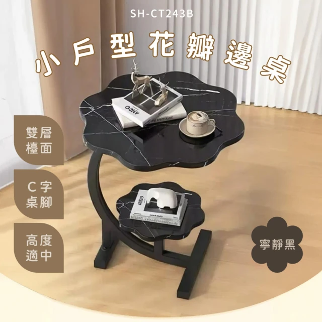 文創集 華森1.8尺圓盤升降小茶几優惠推薦