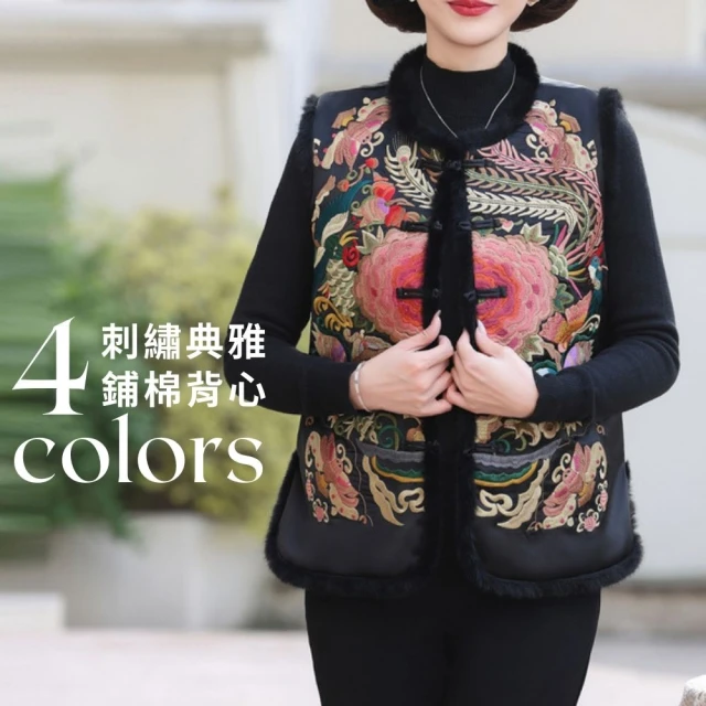 YAKPAK 新年出遊穿搭極致溫感針織背心(冬季女裝)優惠推