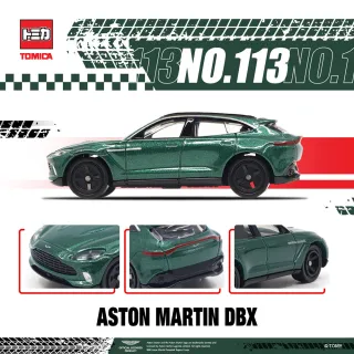 【TOMICA】多美小汽車 NO.113 奧斯頓馬丁DBX 亞版