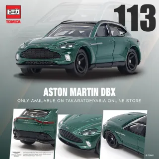 【TOMICA】多美小汽車 NO.113 奧斯頓馬丁DBX 亞版
