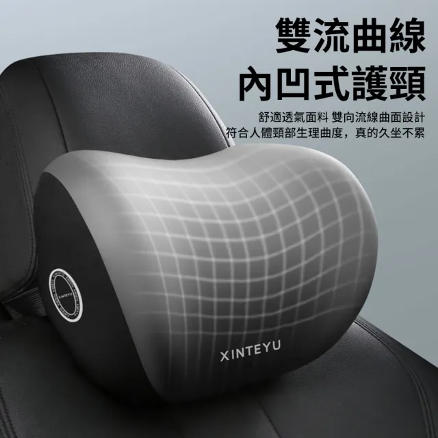 【KEYIE】3D汽車頸枕腰靠套組 慢回彈記憶棉車用腰墊 舒壓護腰靠墊 車用枕頭 護頸靠枕 頭靠枕