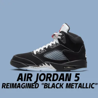 【NIKE 耐吉】休閒鞋 Air Jordan 5 Reimagined Black Metallic 金屬黑 經典復刻 男鞋 HF3975-001