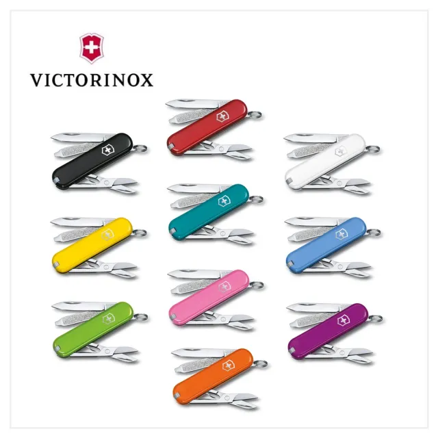 【VICTORINOX 瑞士維氏】Classic SD 瑞士刀/7用/58mm(0.6223.G)