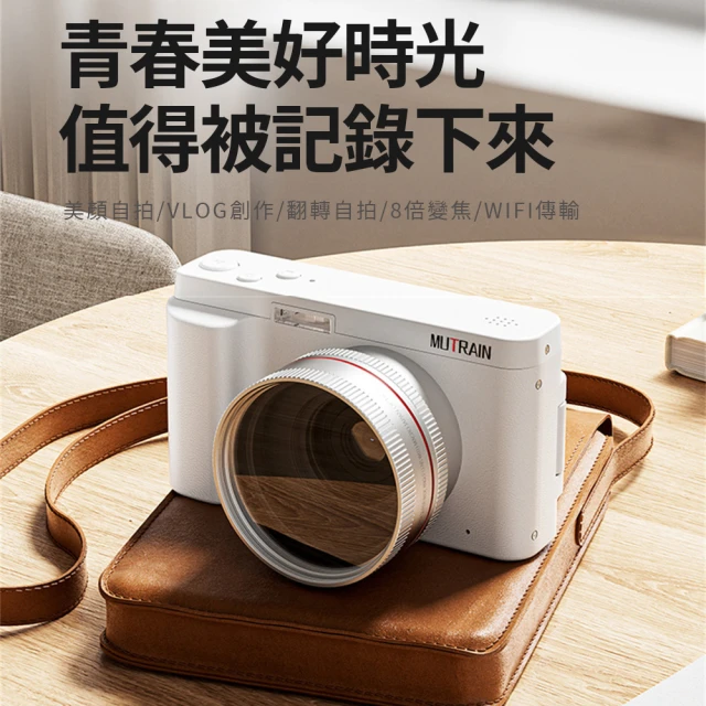 匠俱 相機(數位相機 數碼相機 轉屏相機)評價推薦