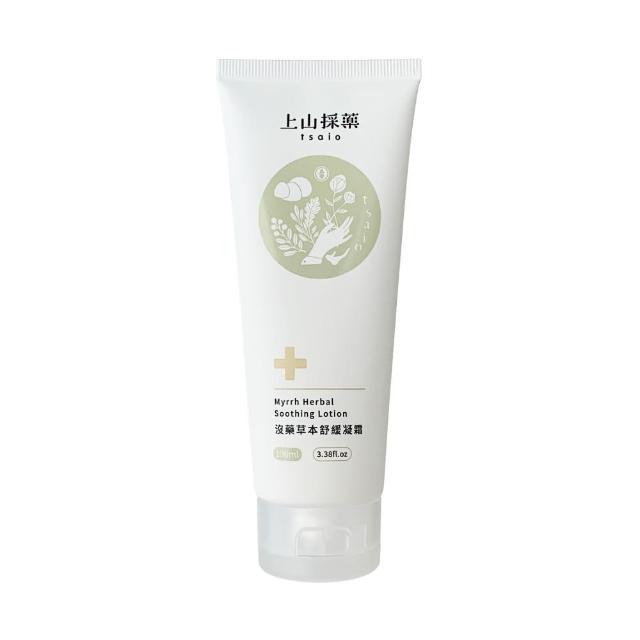 【tsaio 上山採藥】沒藥草本舒緩凝霜100ml(涼感舒緩/舒緩肌肉緊繃/深層放鬆)