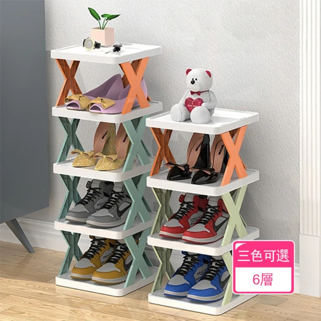 COMET 27cm冰箱多功能磁吸式鏤空置物架(收納架 置物