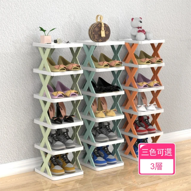 COMET 27cm冰箱多功能磁吸式鏤空置物架(收納架 置物