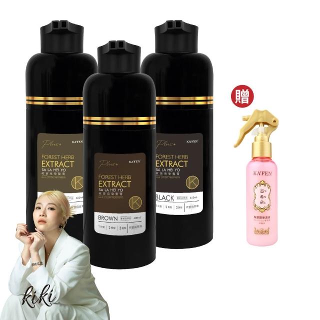 【KAFEN 卡氛_官方直營】何首烏染髮膏Plus 400mlx2入 曜石純粹黑 暮褐咖啡棕 