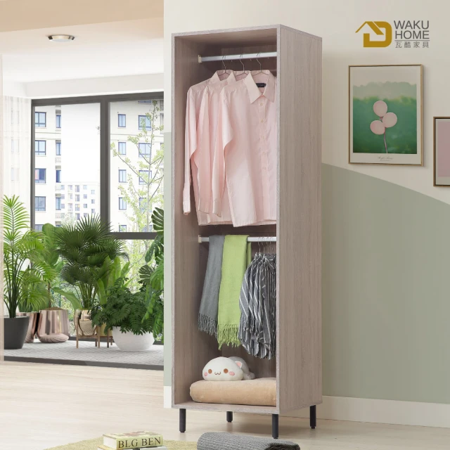 時尚屋 珊朵拉1.5尺開放衣櫃5U11-906(台灣製/免組