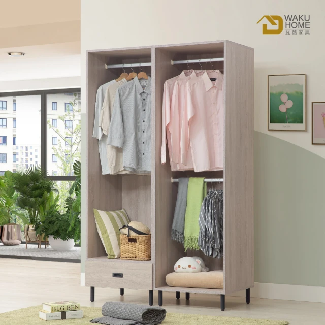 樂多家居 長165雙桿款 衣櫃 衣櫥 簡易衣櫃 洞洞板衣櫃 