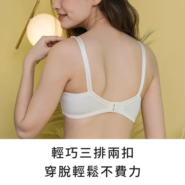 【玉如阿姨】3件組－輕透素面養胸內衣 3色任選★0637(學生內衣 女內衣 女內著 台灣製)