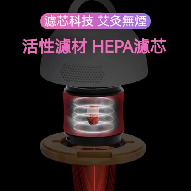 【YAOCHEN 瑤辰】贈艾柱-綁帶-無煙艾灸儀(艾灸儀 艾灸罐 艾灸盒 艾柱 交換禮物)