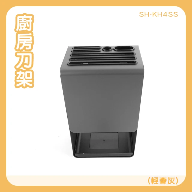 翊嵐閣 日式廚房磁吸刀座 雙面磁吸實木刀架 家用菜刀收納架(