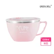 【GREEN BELL 綠貝】316不鏽鋼1.2L隔熱泡麵碗(超大容量 輕 隔熱 密封 保鮮 時間刻度)